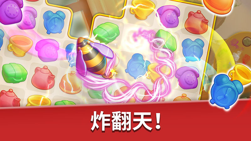 家庭旅馆官方最新版(2)