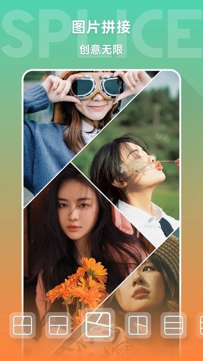 图像编辑安卓免费版图2