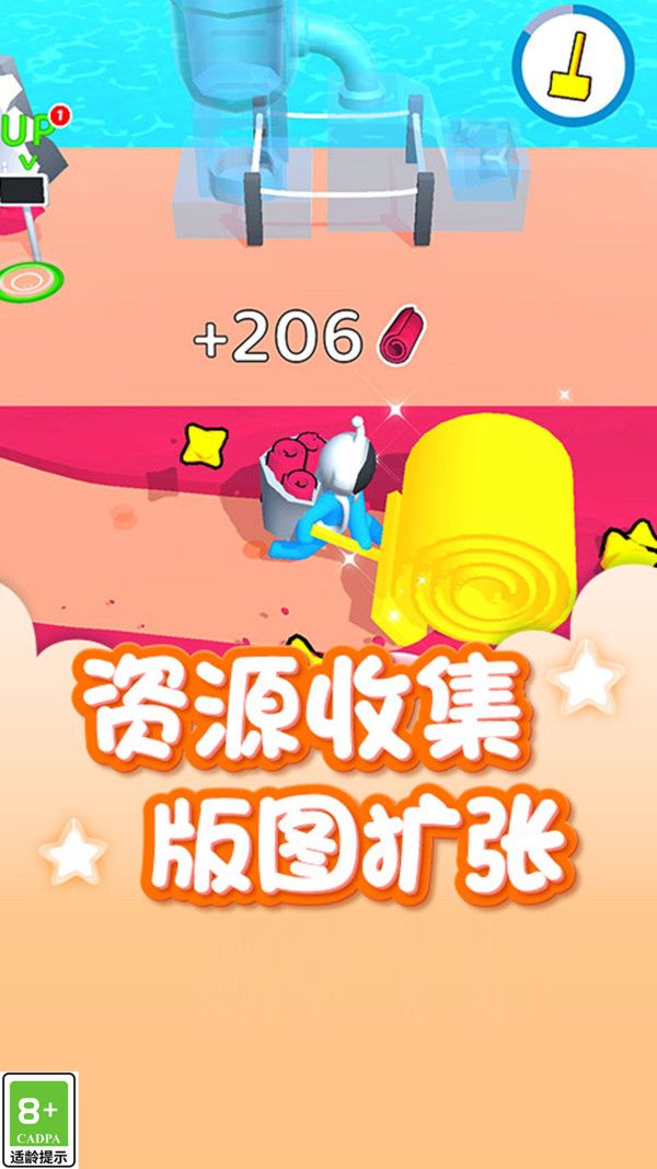 外星开荒记手游直装版(2)