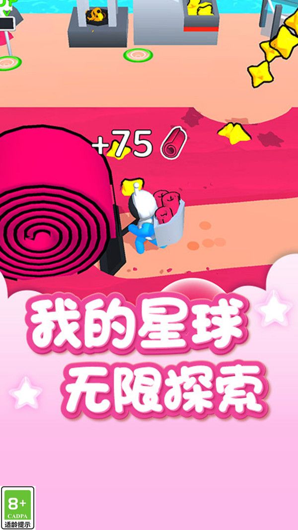 外星开荒记手游直装版(4)