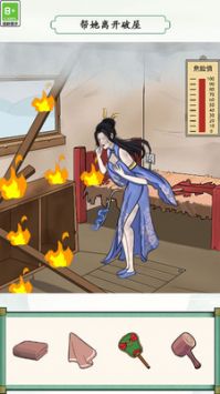 网络迷踪游戏安装包(2)