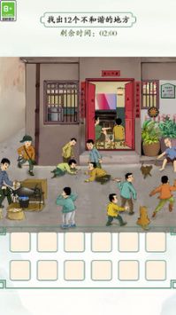 网络迷踪游戏安装包(4)