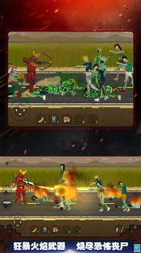 顶替者僵死生存游戏最新版图1