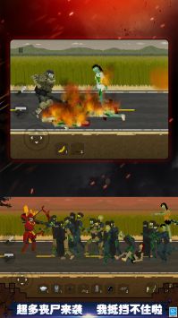 顶替者僵死生存游戏最新版图3