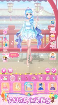 莎莎化妆间手游版图2