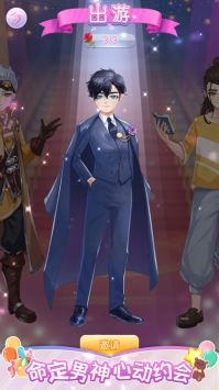 莎莎化妆间手游版图3