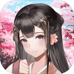 葬花免费原版