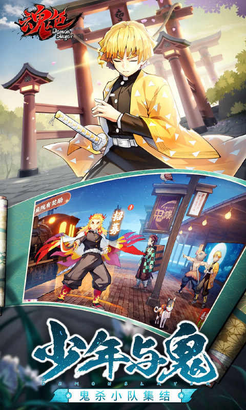 魂色0.1折手游(2)