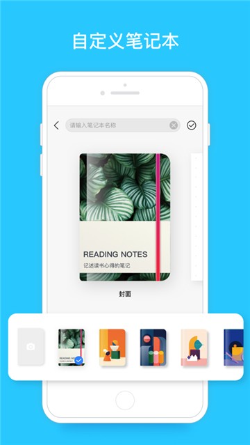 千本笔记app官方版(2)