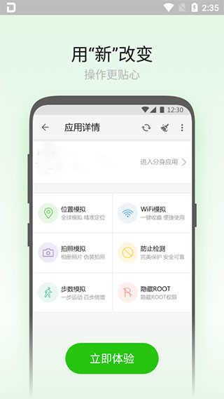 大牛助手官网版(2)