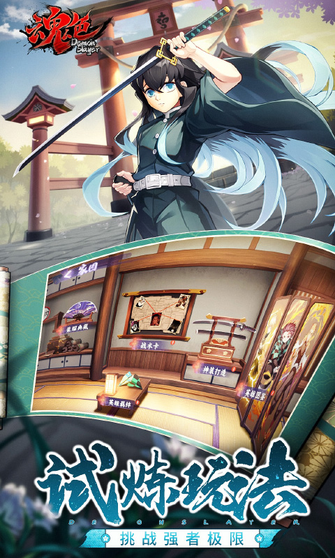 魂色0.1折手游(3)