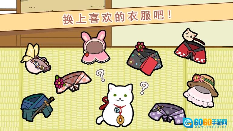 玉之丞的冒险图2