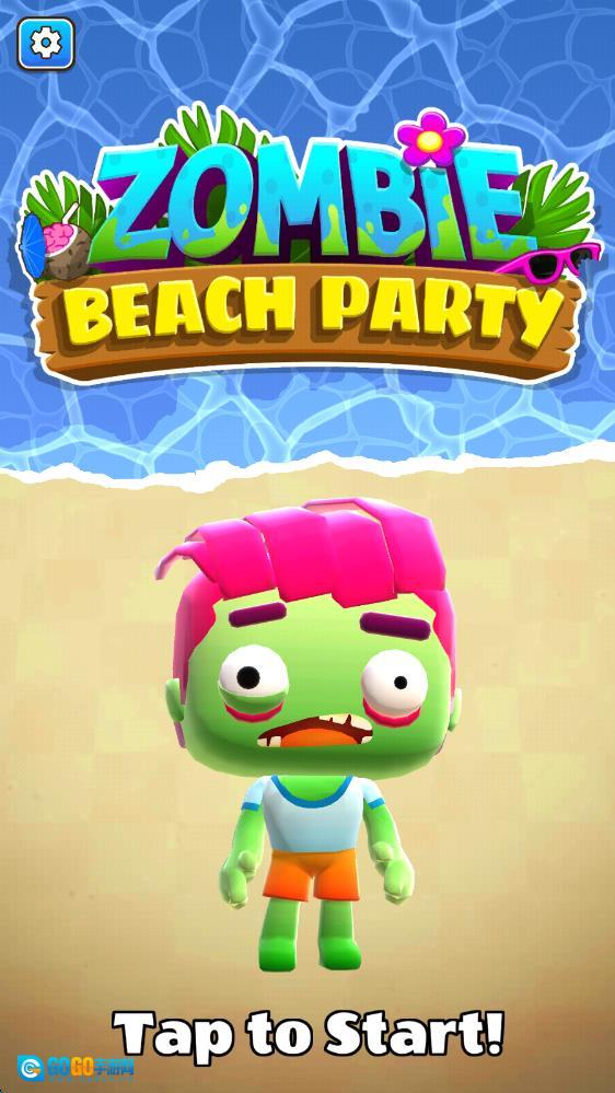 僵尸沙滩聚会图3