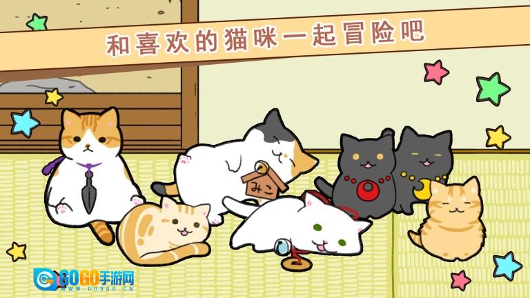 玉之丞的冒险图1