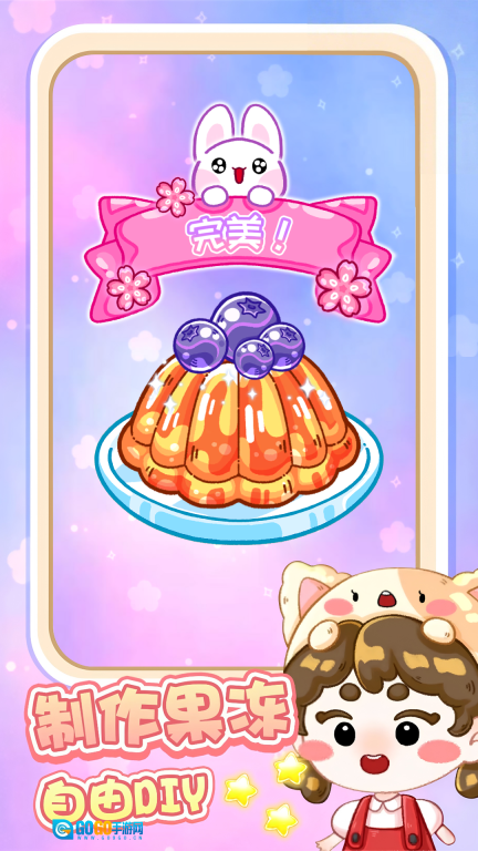 奶油糕点大师图1