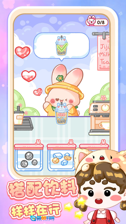 奶油糕点大师图3