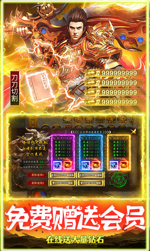 海蛇传奇官网版(2)