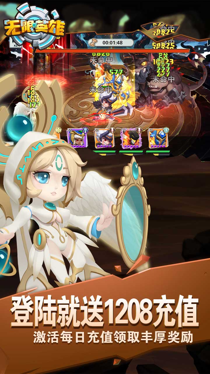 英雄单职业传奇手游版图2