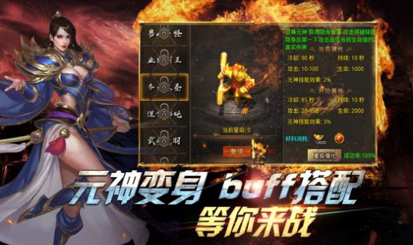 四七天影传说图1