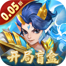 戮仙战纪盲盒版