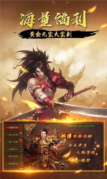 阳光雷霆二合一图1