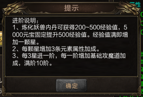 九百打金传奇官方版图1