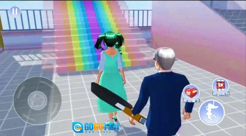 樱校女孩冲冲冲图2