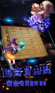 魔之谷安卓官方版图1