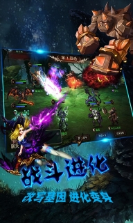 魔之谷安卓官方版图3