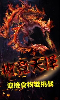 魔之谷安卓官方版图2