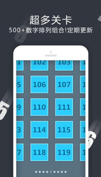 数独王者游戏正版图2
