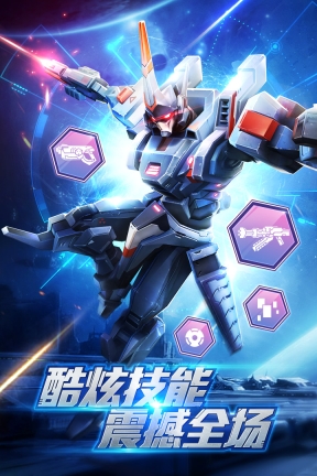 高达机甲兵团手游直装版图3