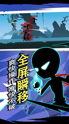 火柴人功夫之王安卓版(2)