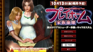 家族崩坏手机免费版(3)