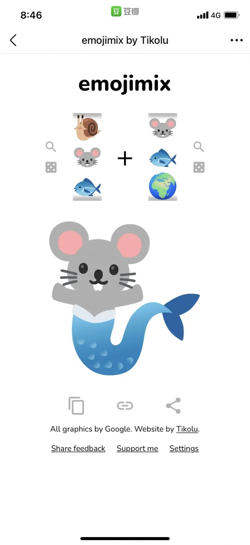 emoji合成器手机免费版(3)
