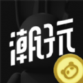 潮玩世界手机最新版