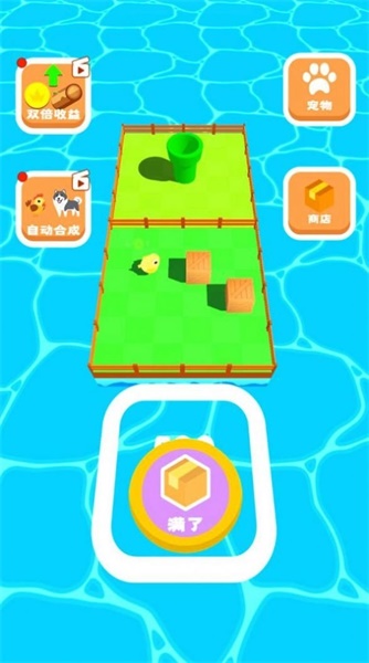 我的宠物岛最新版图3