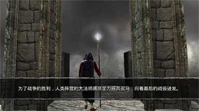 掠夺之剑暗影大陆手机免费版(3)