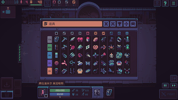 暴君的游戏纯净版图3