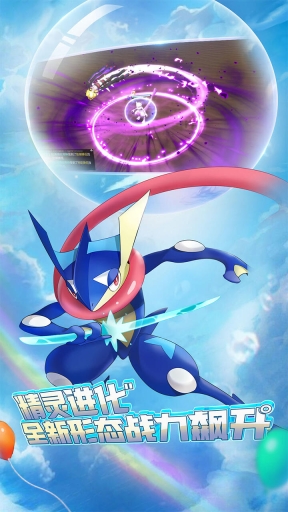 口袋联盟手机版图2