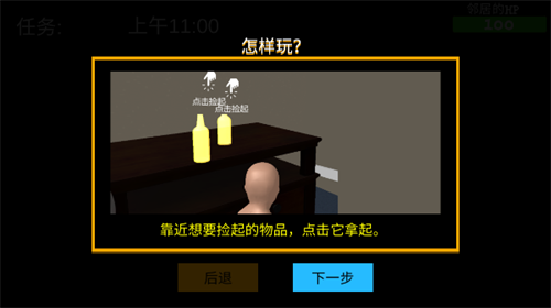 WhosYourDaddy最新免费版(1)