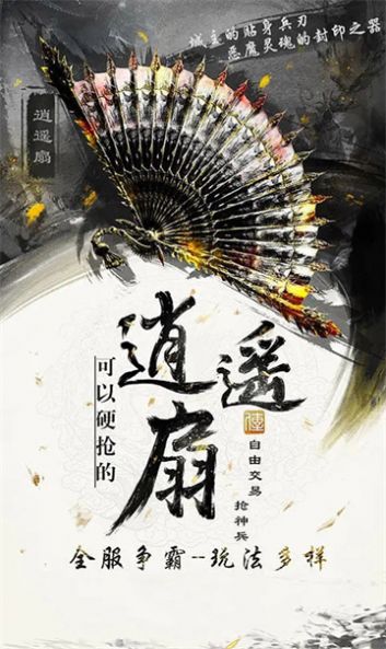 奥图核心游戏官方版(2)