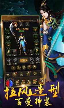 兄弟传说游戏纯净最新版(2)