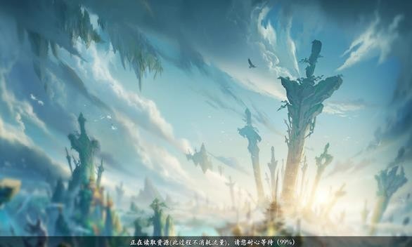 元神逍遥传游戏完整版(2)