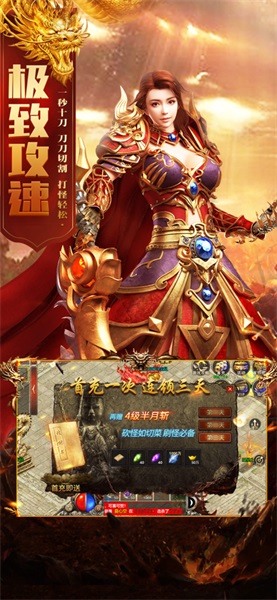 斗转武林之辣条天逆沉默图3