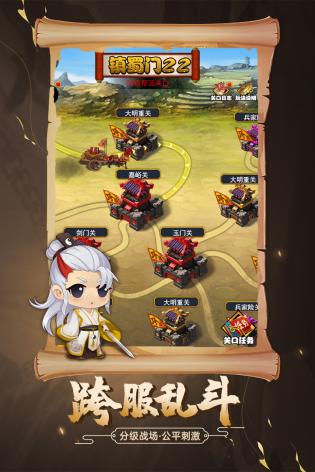 剑侠传奇游戏正版图2