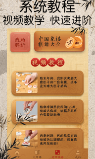 双人象棋免费版(1)