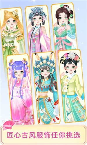 宫廷少女梦游戏官方最新版(1)