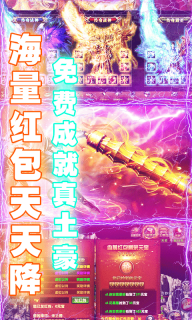 全民祖玛红包版图1