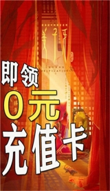 英雄封神榜通用版图1